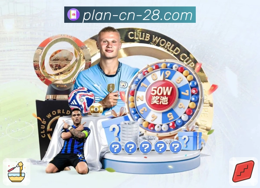 荣耀与品牌共辉映