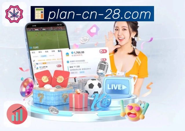 加拿大28官网，每期开奖号码和趋势统计分析